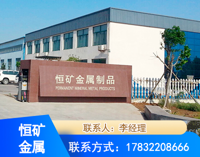 中山厂房厂貌
