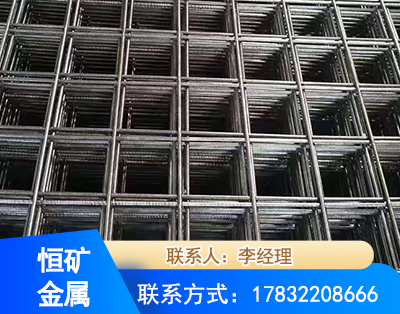 中山钢筋平焊网