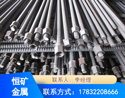 中山右旋螺纹锚杆