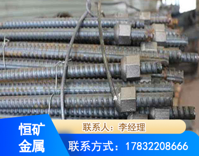 中山右旋螺纹锚杆