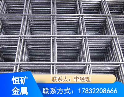 中山钢筋平焊网