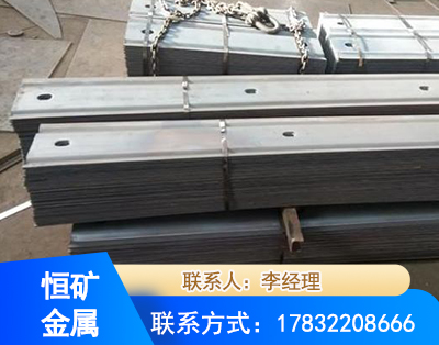 中山矿用W钢带