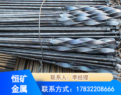 中山麻花式锚杆