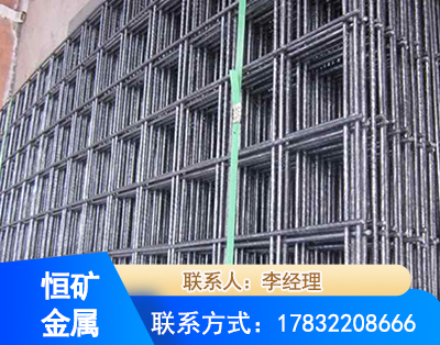 中山钢筋平焊网