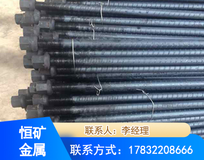 中山左旋螺纹锚杆