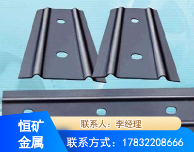 中山矿用W钢带