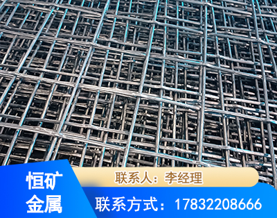 中山钢筋编炽焊网